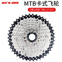 GUB mountain bike flywheel gear teeth 8 speed 9 speed 10 speed bicycle accessories repair 24 speed 27 speed 30 speed card type