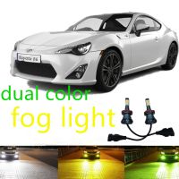 2PCS Dual สีหมอกโคมไฟสำหรับ PSX24W ไฟฉายโปรเจคเตอร์ LED สีขาวหมอกหลอดไฟสำหรับ Wrangler 86 GTS Toyota 86GT