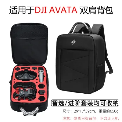 [COD] Used for Avata backpack storage bag through the machine outdoor waterproof portable New product spot
