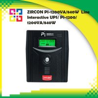 ZIRCON PI-1200VA/840W เครื่องสำรองไฟ Line Interactive UPS/ Pi-1200/ 1200VA/840W