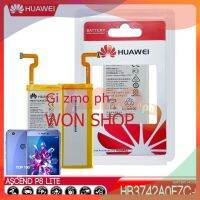 แบตเตอรี่สำหรับ Huawei Ascend P8 LITE / GR3 รุ่น HB3742A0EZC+ Original..