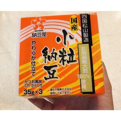 Natto 納豆 (なっとう)🍁 ถั่วเน่า ถั่วเน่า ถั่วหมักนัตโตะ🍁 โคกุซัง โคสึบุ นัตโตะ(ถั่วเหลืองหมัก  พร้อมเครื่องปรุง)ขนาด35gx3ถ้วย