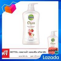 [ซื้อ 1 แถม 1] DETTOL เดทตอล เจลอาบน้ำ ออนเซ็นอโรมาติก ขนาด 500 กรัม [[Buy 1 get 1] Dettol dating a 500 gram onsen onsen]