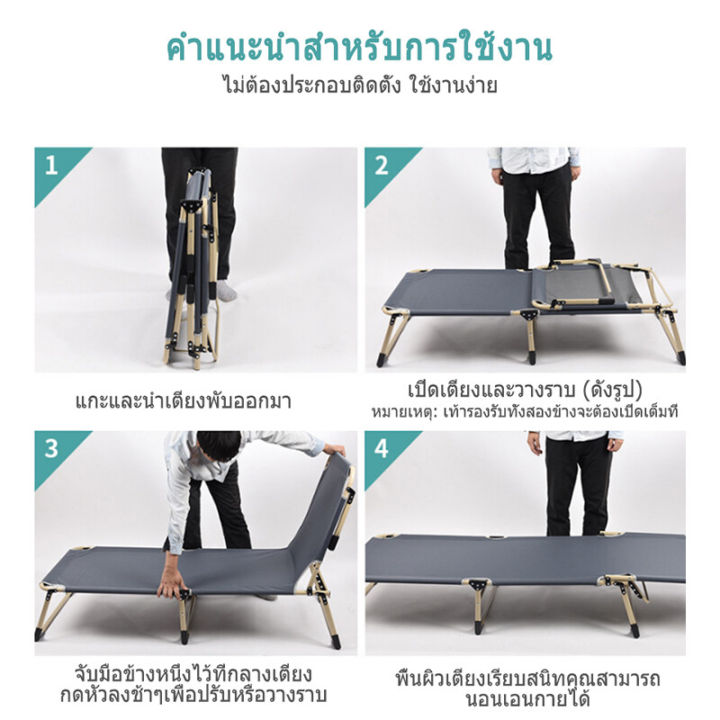 สินค้าขายดี-ติดท็อปอันดับหนึ่ง-เตียงพับ-ที่นอนฟรี-เตียงนอน-ปรับได้-4-ระดับ-ไม่เปลืองพื้นที่จัดเก็บ-เตียง-3-5-ฟุต-ไม่ต้องติดตั้ง