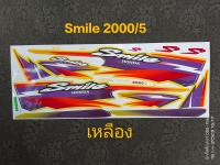 สติ๊กเกอร์ สมาย Smile s  สีเหลือง  ปี 2000/2001