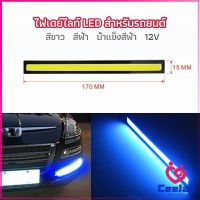 CeeJay ไฟเดย์ไลท์ LED สำหรับรถยนต์ ไฟเดย์ไลท์ พร้อมไฟเลี้ยว กลางวันไฟเดย์ไลท์ Auto car running lights