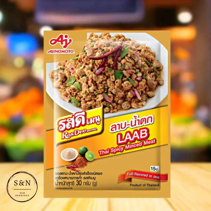 ROSDEE LAAB FLAVOUR SEASONING POWDER 30gm Lazada