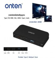 Onten แปลงสัญญาณภาพจาก Type-c ออกเป็น HDMI + VGA + USB 3.0 +AUDIO +PD CHARGER รุ่นOTN-9163