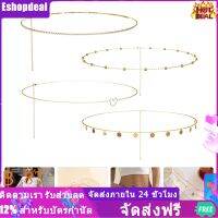 Eshopdeal【Ready Stock】 4pcs เอวตัวเมียการเปลี่ยนห่วงโซ่เอวตัวเมียโซ่โลหะโซ่ร่างกายสำหรับผู้หญิงชุดเดรส