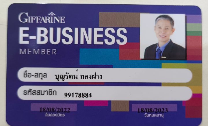 เอสแปร์โต้-สมูธติ้ง-ซีรั่ม-เซรั่มบำรุงผมผสมสารสกัดจากธรรมชาติ-คุณสมบัติเสมือนซิลิโคนชั้นสูง-มีน้ำหนักเบา-ช่วยเคลือบเกล็ดเส้น