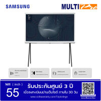 Samsung The Serif 4K Smart TV 55LS01B รุ่น QA55LS01BAKXXT ขนาด 55 นิ้ว (2022)