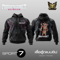 ฮู้ด 07 SPORT YAKZA เสื้อฮู้ด HOODIE แบบสวม แบบซิป