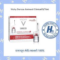 ?lotใหม่ พร้อมส่ง !!?วิชชี่ VICHY DERCOS Aminexil Clinical Women 6ml*12 วิชี่ เดอคอส อะมิเน็กซิล คลีนิคอล (เซรั่มสำหรับผู้ที่มีปัญหาผมขาดหลุดร่วง)