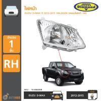 DIAMOND ไฟหน้า ISUZU DMAX ปี 2012 HALOGEN RH ข้างขวา (10-88400R)