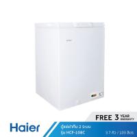 ตู้แช่แข็ง HAIER รุ่น HCF-100 (3.7 คิว) 2ระบบ ธรรมดา ฟรีเซอร์ แช่นมแม่ได้  สีขาว