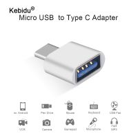 [ดีที่สุด A] หนึ่งต่อ【【【ดีที่สุด】 Kebidu Type-C USB 3.0อะแดปเตอร์ OTG สายเคเบิลประเภท C USB-C ตัวแปลง OTG USB 3.0ตัวเมียไปเป็น Type C Male Converter สำหรับโทรศัพท์แอนดรอยด์ ✩