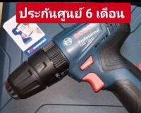 { เฉพาะตัวเครื่อง ❗❗❗ ไม่มีแบตเตอรี่ ❗❗❗ } GEN 3 สว่านไร้สายกระแทก GSB120-Li : Bosch