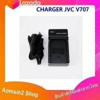 แท่นชาร์จแบตเตอรี่กล้อง CHARGER JVC V707 GR-D290AC, GR-D250US, GR-D275, GR-D247