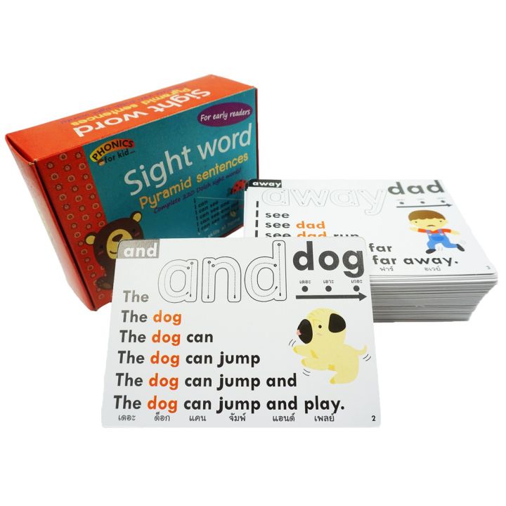 best-seller-ชุดสอน-phonics-ครบจบใน-set-เดียว-ตั้งแต่พื้นฐานจนอ่านเก่ง-my-first-phonics-kit-พร้อมส่ง-ยอดขายกว่า-4พ