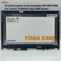 อะไหล่แล็ปท็อปโยคะ X380ขนาด AAA + 13.3นิ้วหน้าจอ LCD แบบสัมผัสประกอบ FHD 1920*1080สำหรับแผงจอแสดงผล X380 Lenovo Thinkpad Yoga