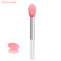 【Flash Sale】 1PC ซิลิโคน Lip balms Lip Mask Brush with Sucker DUST COVER แปรงแต่งหน้า