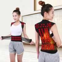 Tourmaline Self-heating Magnetic Tpy Waist Back Shoulder Posture Corrector Spine Lumbar ce Back Support Belt Pain Relief