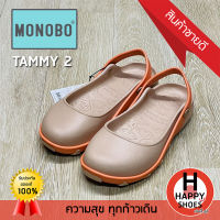 ?ส่งเร็ว?ส่งด่วน?สินค้าใหม่✨รองเท้าหญิง MONOBO รุ่น TAMMY 2 FUN BRIGTH DAY พื้นนุ่ม เบาสบาย สวมใส่ได้ทั้งวัน