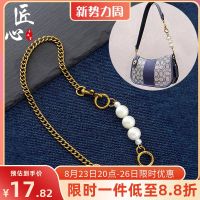 suitable for COACH Swinger bag modified pearl extension chain armpit bag lengthened shoulder strap accessories