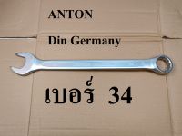 ANTON ประแจแหวนข้าง ปากตาย เบอร์   34  มม.  Din Germany