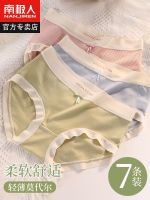 ✹ Anjiren underwear womens pure cotton antibacterial crotch mid-waist breathable modal ice silk girls large size shorts