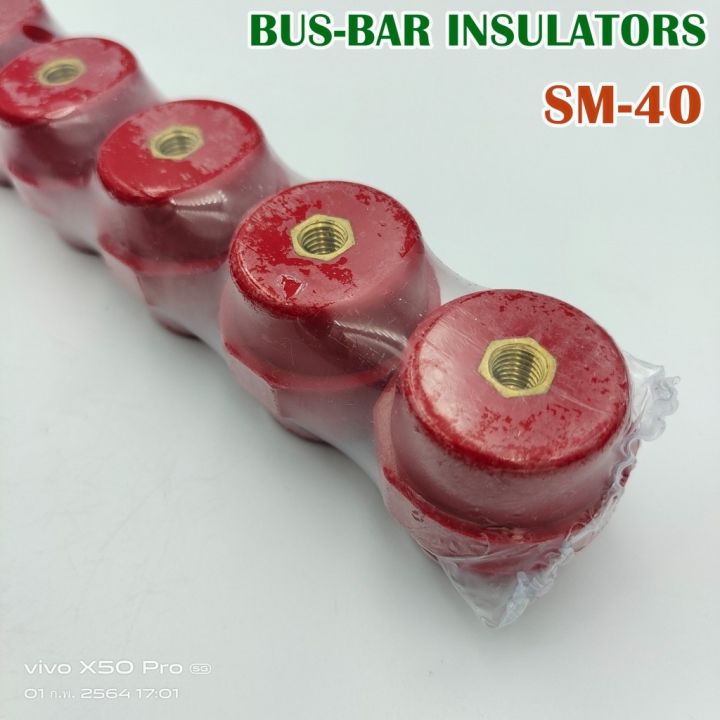 sm-40-ลูกถ้วยฉนวนแดง-bus-bar-insulators-ฉนวนกันความร้อน-กล่องละ-10ตัว-แถมน็อตฟรี