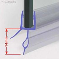 ✾♞◕ 2pcs Shower Screen Seal Strip PVC Door Bath Shower Seal Strips For 6mm Glass 14-23mm Gap Glue-free Waterproof Weatherstrip