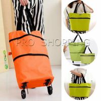 กระเป๋าสะพายแบบมีล้อลาก (คละสี) กระเป๋าพับได้ พร้อมจัดส่ง SHOPPING BAG WITH WHEEL