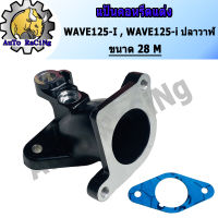 คอหรีดแต่ง คอย่น (เวฟ125ปลาวาฬ)WAVE125-I , WAVE125-I ปลาวาฬ , MSX125 ขนาด28 - 30M งานสร้าง อย่างดี เลือกขนาดด้านใน