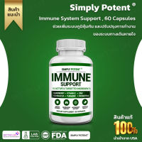 Simply Potent Immune System Support , 60 Capsules (No.674)