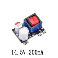 AC-DC 6V 600mA 9V 450mA 14.5V 200mA 3W ความแม่นยำเครื่องแปลงไฟโมดูลแหล่งจ่ายไฟขั้นตอนลงหม้อแปลง DC 220V ถึง5V