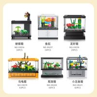 Building Block Fish Tropical Animals Tank Small Particle Compatible DIY House Scenes Accessories City Friend MOC Model Kid Toys