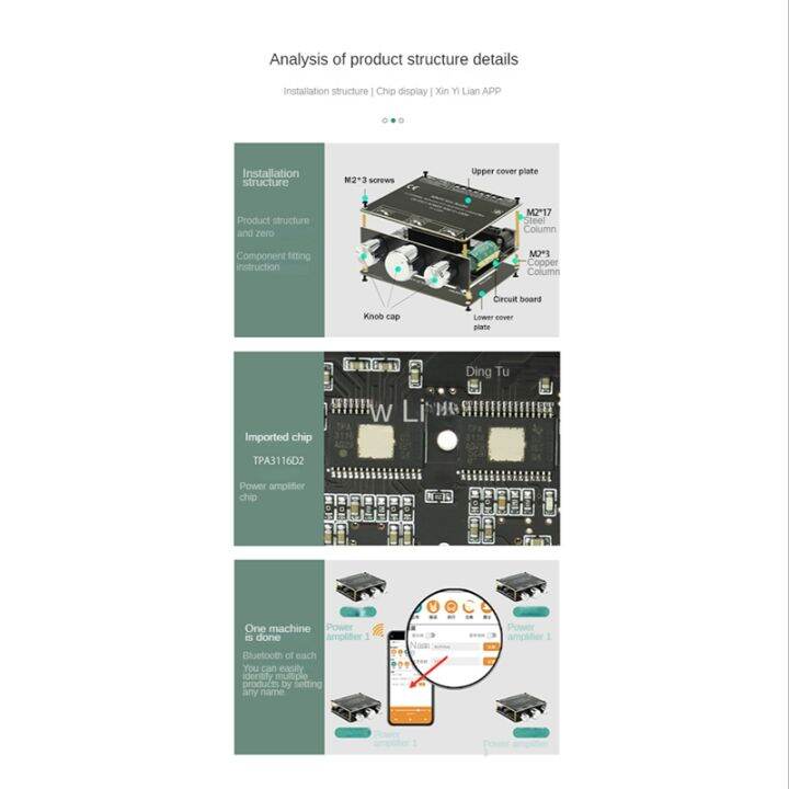 2-1-channel-bluetooth-amplifier-board-tpa3116-50wx2-100w-high-power-left-and-right-channel-subwoofer-audio-module-e100h-replacement-spare-parts-accessories