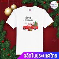 terdiny เสื้อยืดลำลอง เสื้อยืดคริสต์มาส เสื้อคริสต์มาส Christmas &amp; Happy New Year (MC116) Short sleeve T-shirts