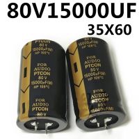 2PCS 80v15000UF 35x60MM 15000UF 80V 105° 100V 10000UF 15000UF 22000UF Audio power amplifier fever filter electrolytic capacitor