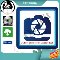 ACDSee Photo Studio Ultimate 2023 v16.0.3.3188 (x64) [Pre-Activated] โปรแกรมดูรูปภาพ จัดการรูปภาพ ติดตั้งง่าย ไม่ต้องแคร๊ก