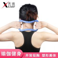 ﹊◈ ring stretching fitness equipment magic leg waist neck training open shoulder beauty Pilates