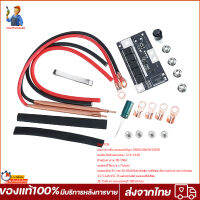 12V DIYแบบพกพาSpotเครื่องเชื่อมที่เก็บแบตเตอรี่PCBแผงวงจรอุปกรณ์เชื่อมจุดWeldersสำหรับ18650 26650[ส่งจากกรุงเทพ ได้รับภายใน 1-3 วัน]