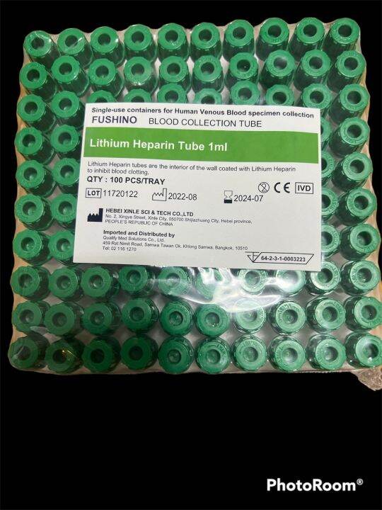 Lithium Heparin 1 Ml Micro Tube lithium-heparin-1-ml-micro-tube