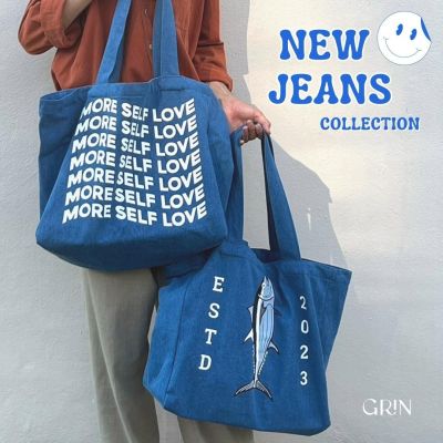 กระเป๋าผ้า Tote Bag, NEW JEANS Collection