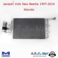 แผงแอร์ Volk New Beetle 1997-2010 Mondo โฟล์ค New บีเทิล #แผงคอนเดนเซอร์ #รังผึ้งแอร์ #คอยล์ร้อน