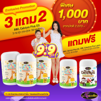 AWL Calcium plus D3 แคลเซี่ยมสำหรับเด็ก เพิ่มความสูง  หอมอร่อย รสส้ม ทานง่าย อมๆแล้วเคี้ยว เด็กๆชอบ