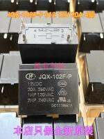 JQX-102F-P ทรีเลย์20A ดองฟา4ฟุต012 12V ของแท้ใหม่1ชิ้น SFK-112DM รับประกัน2ปี