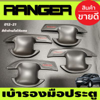 เบ้ารองมือเปิดประตู ถ้วยมือเปิด สีดำด้าน โลโก้แดง รุ่น4ประตู Ford Ranger 2012 2015 2018 2019 2020 2021 (RI)