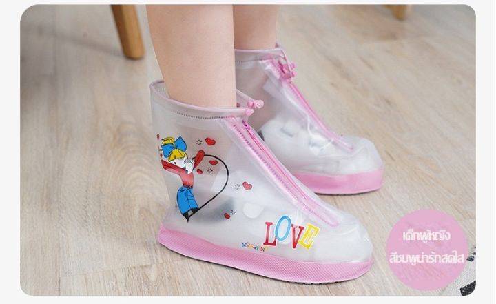 ราคาถูก-ถุงคลุมรองเท้า-ลุยน้ำ-รองเท้าบูท-ป้องกันฝน-รองเท้ากันฝน-รองเท้ากันน้ำ-รองเท้าเด็ก-รองเท้าพร้อมส่ง
